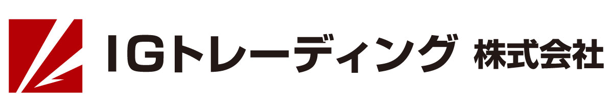 ＩＧトレーディング株式会社